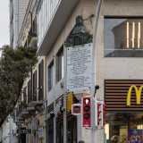 L�ultimo isolato della strada � contraddistinto da negozi pi� recenti: c�� persino un McDonald�s aperto all�interno del �grattacielo� della Motta, innalzato nel 1955 per ospitare la famosa ditta di dolciumi